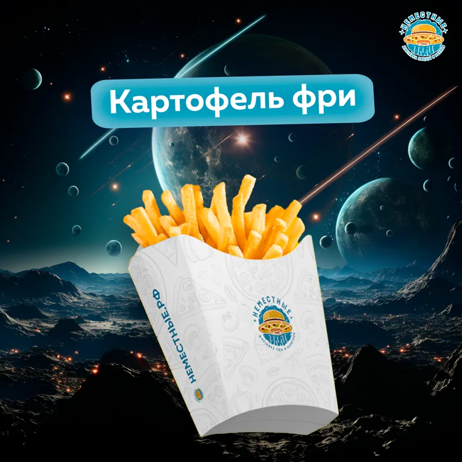 Картофель фри 