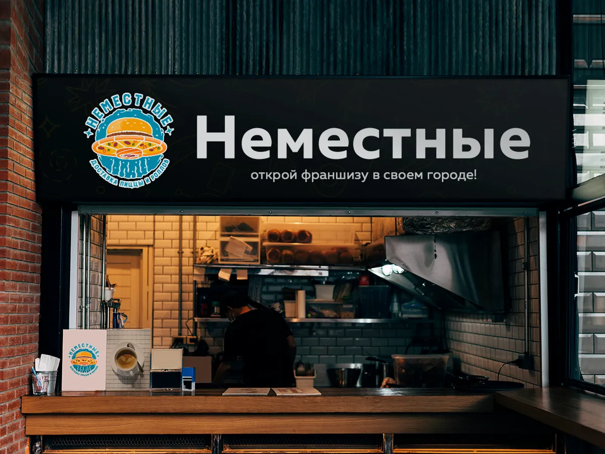 Консультация по франшизе