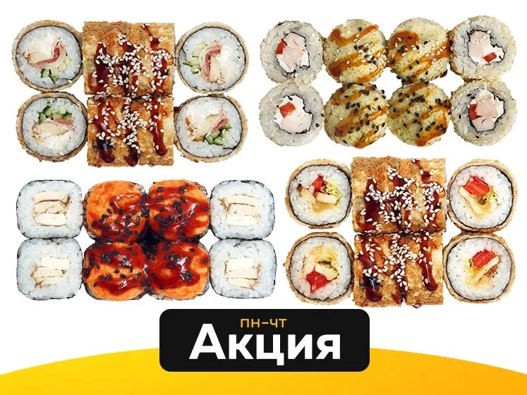 Чикен Хот