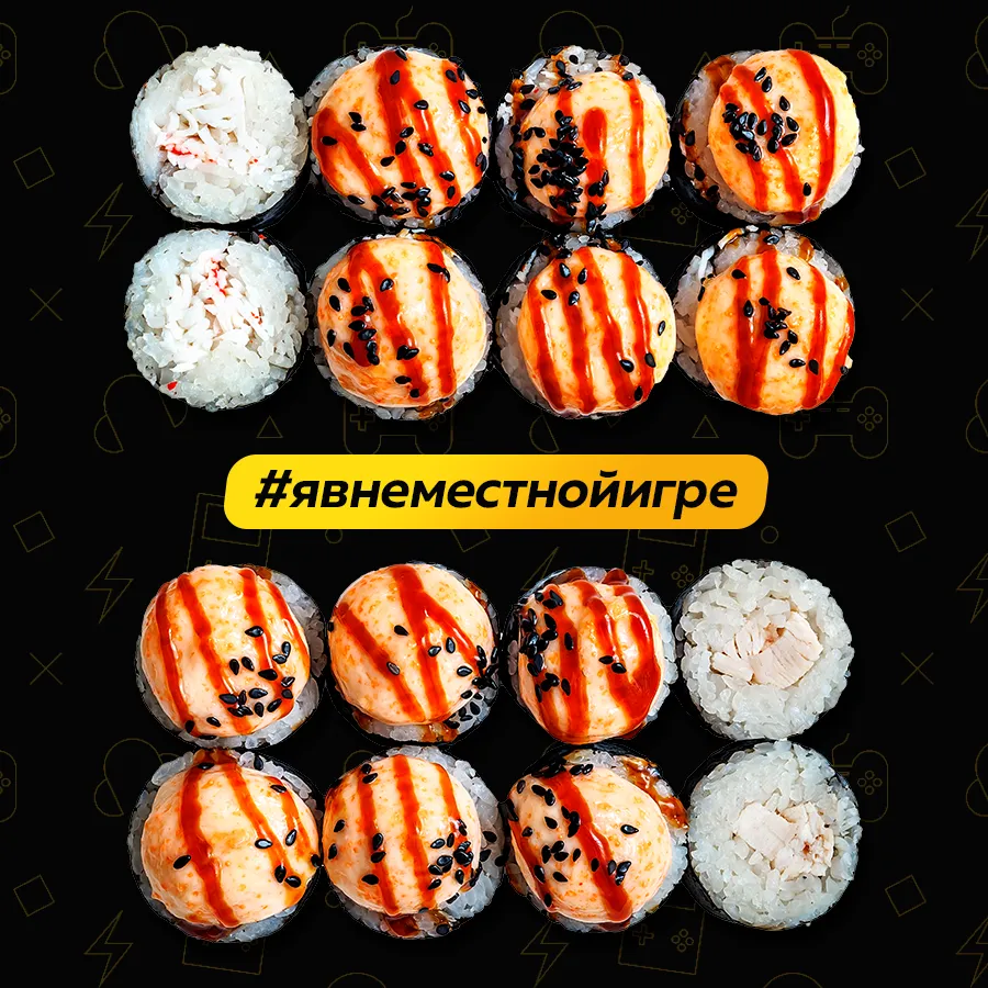 Работяга 