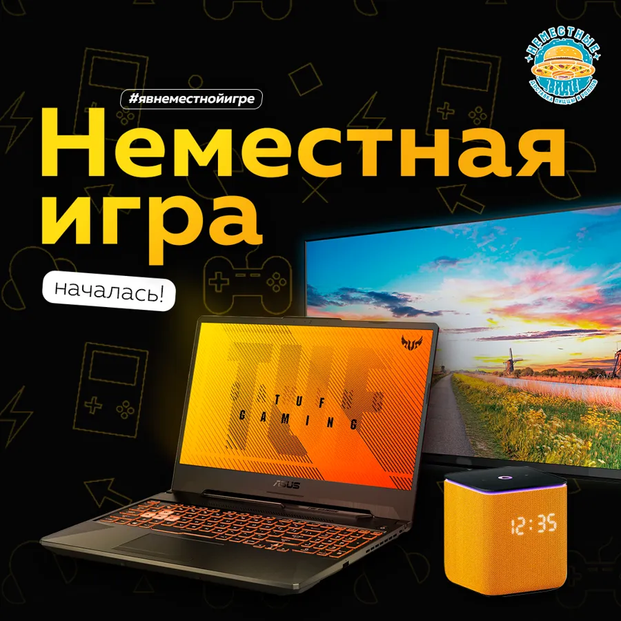 Билет участника 