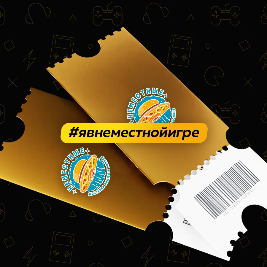 Билет участника 