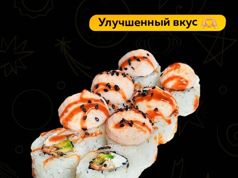 Теплый угорь 