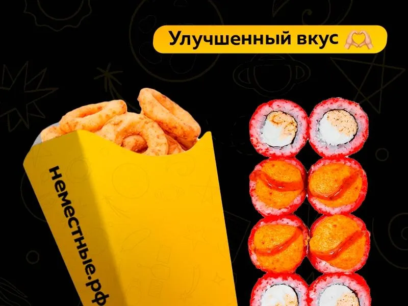 Чиз & ринг