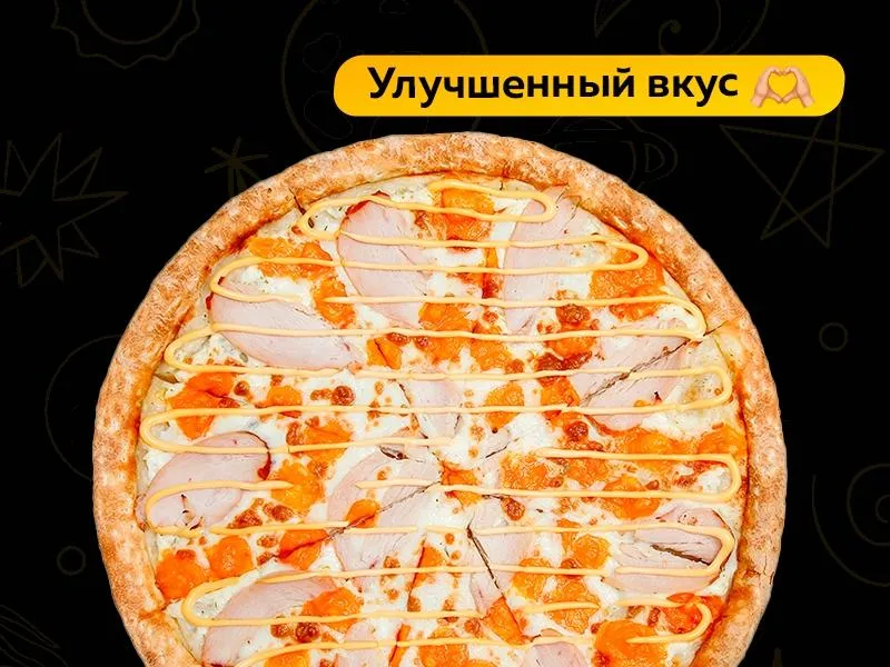 Чикен чеддер 