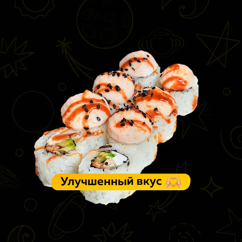 Теплый угорь 
