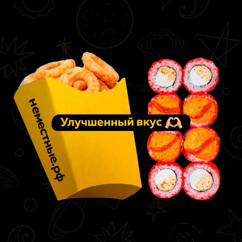 Чиз & ринг