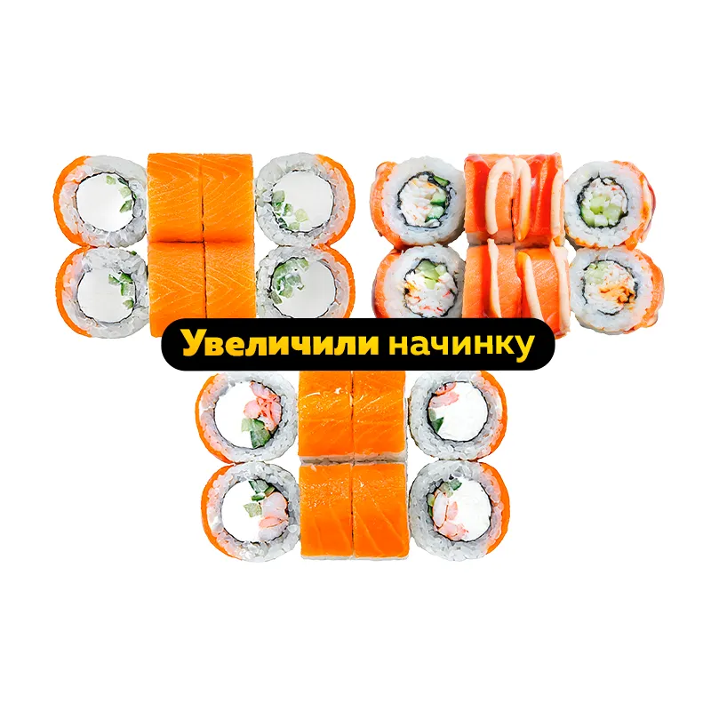 Филадельфия х3