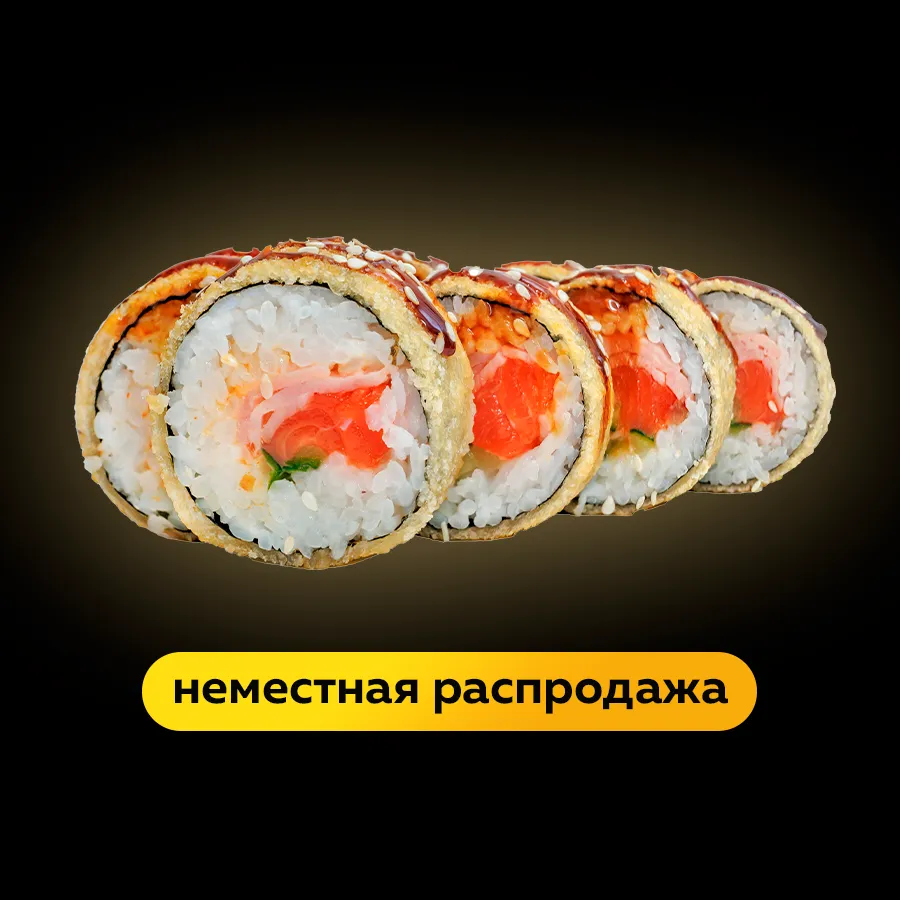 Мистерия темпура 