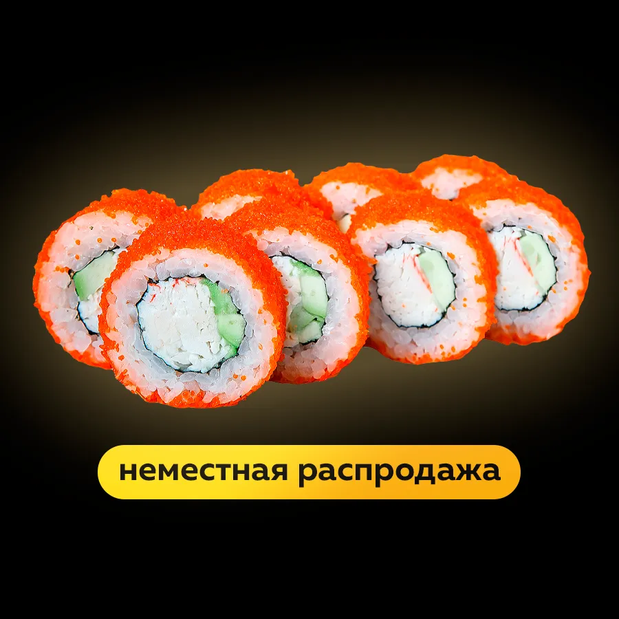 Калифорния