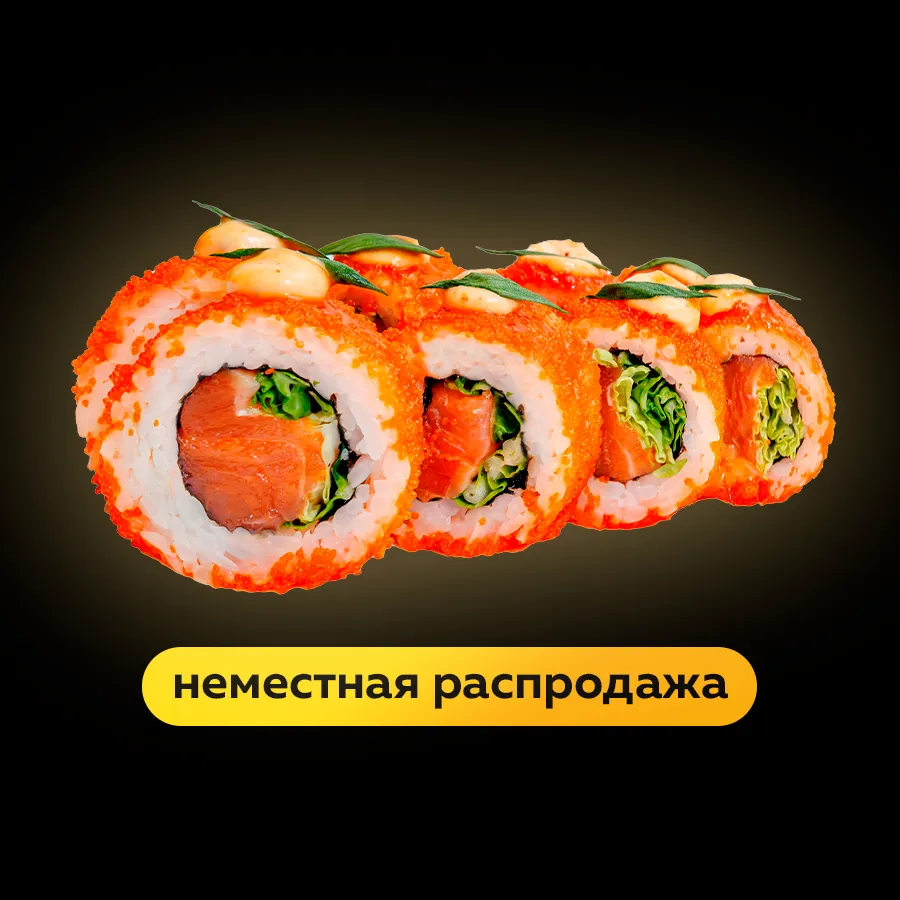 Криспи с лососем 