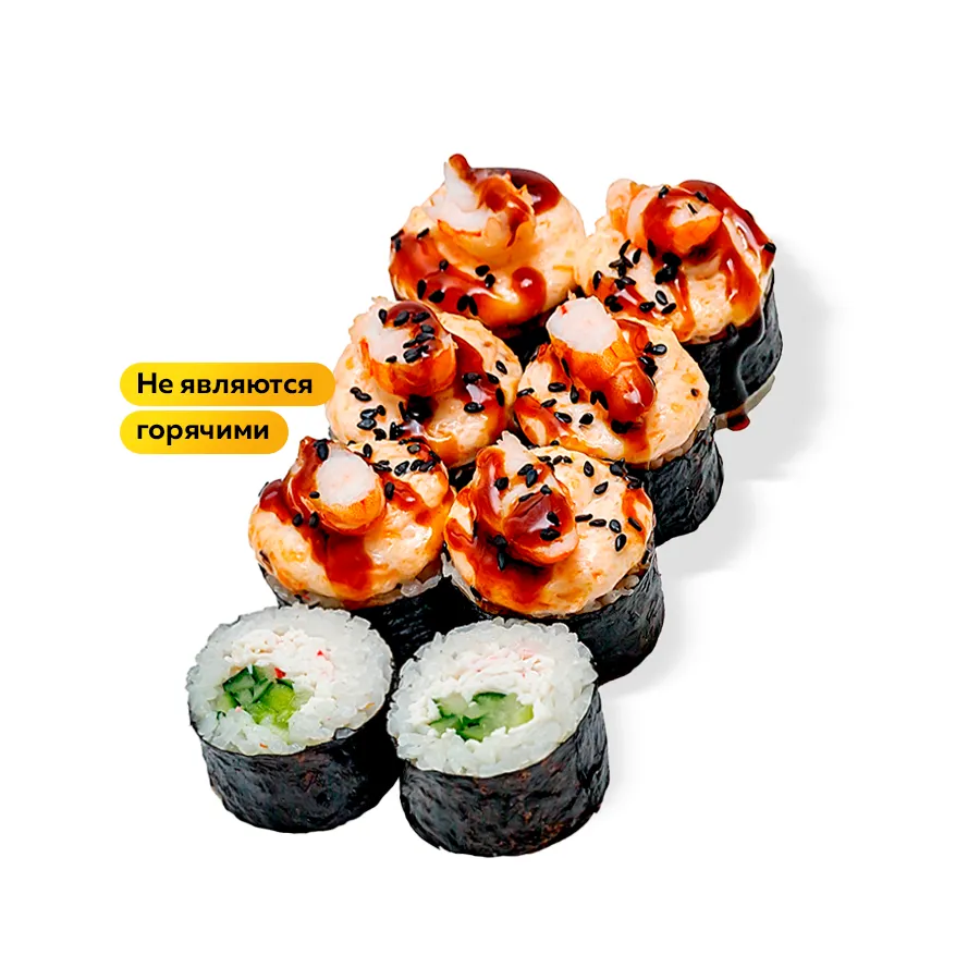 Мистер креветка