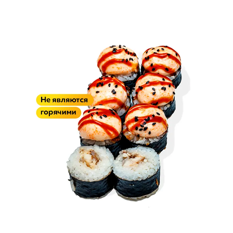 Запеченный ролл с угрем