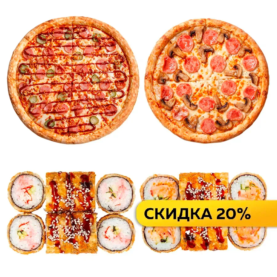 Два на два