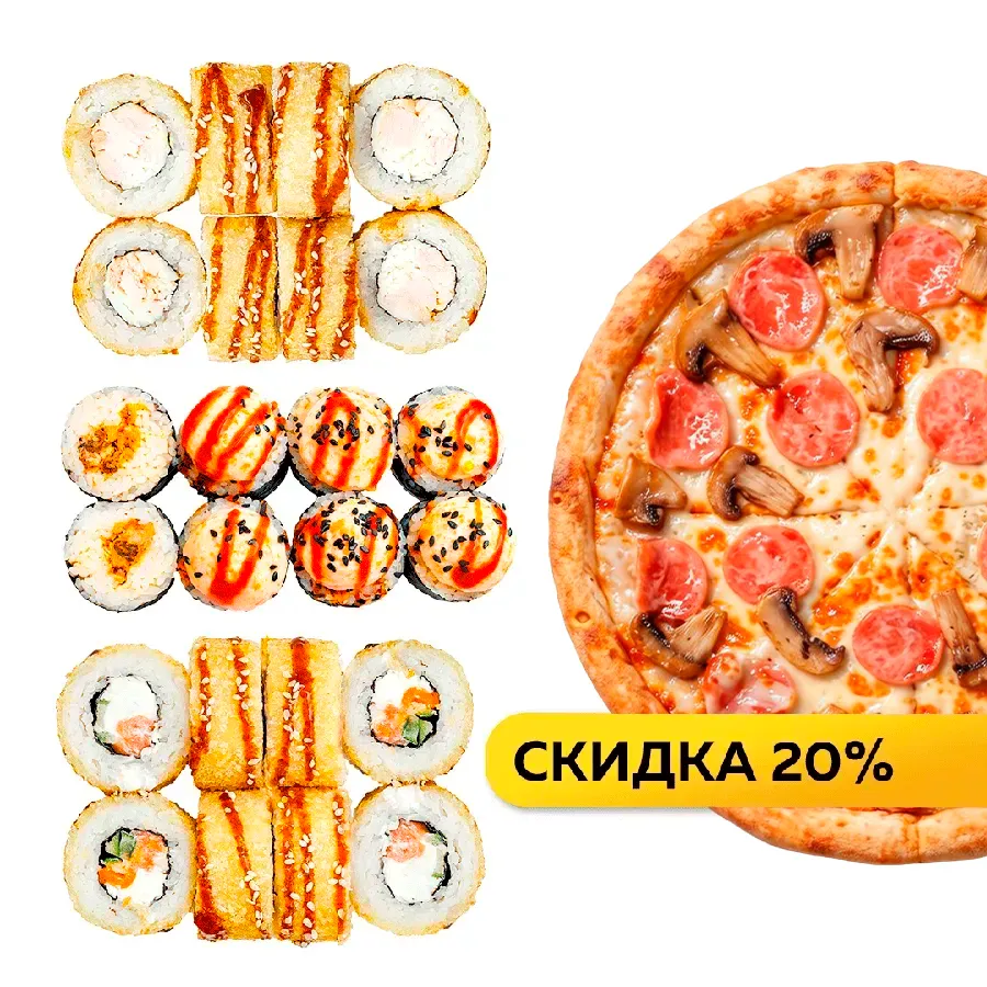 Искушение