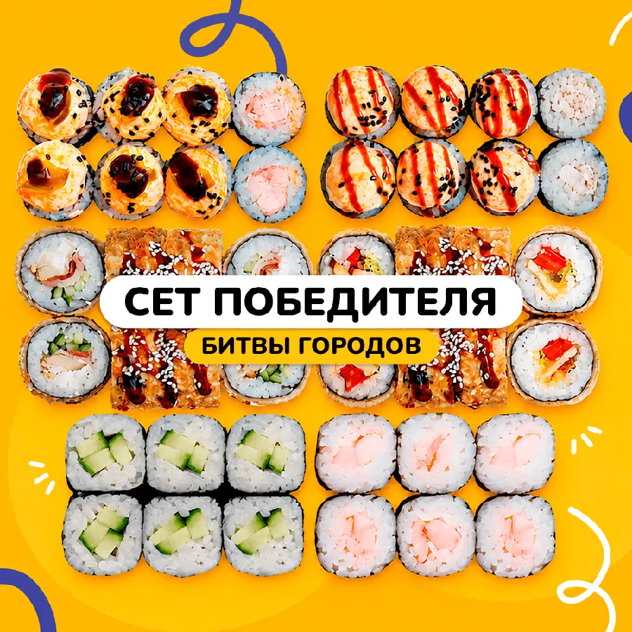 Лебедянская классика
