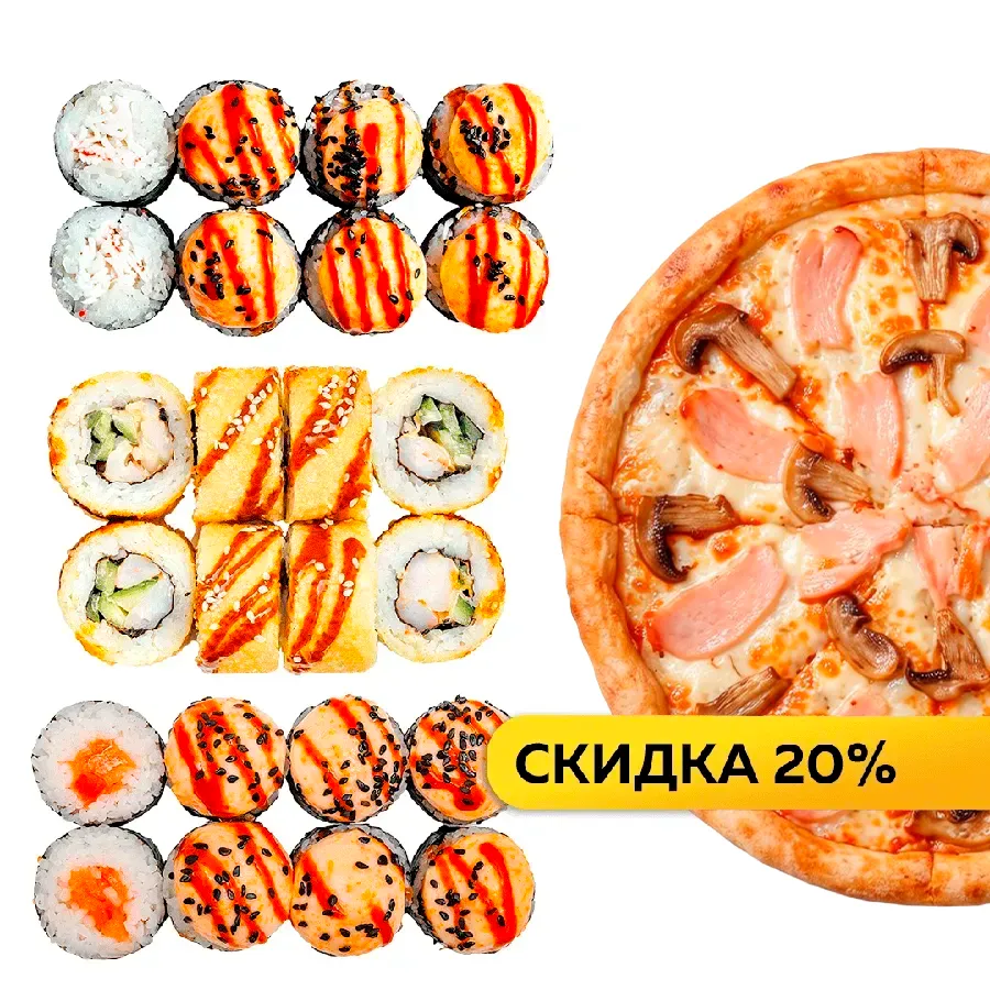 Дивано Челентано