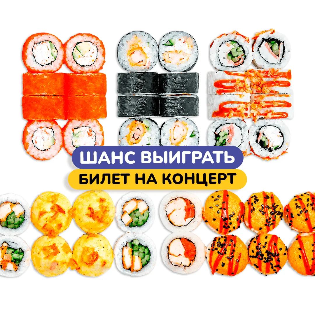 Выпьем за любовь