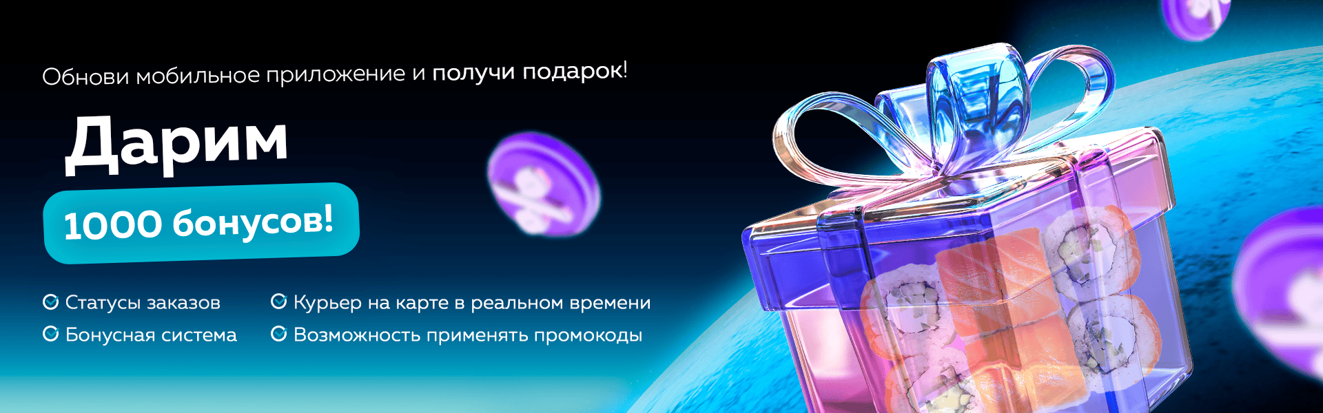 Приложение