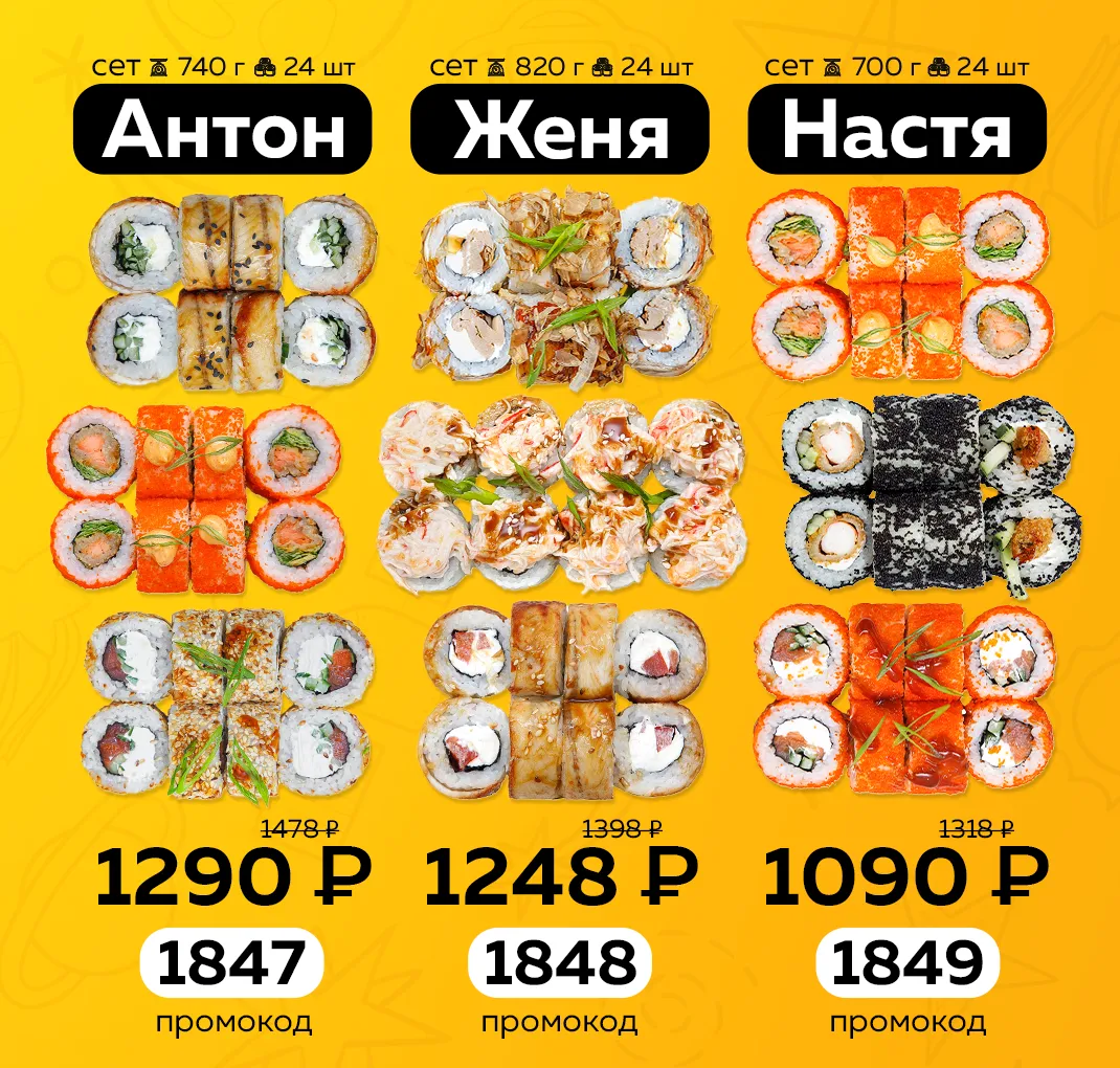 Женя+Антон+Настя В