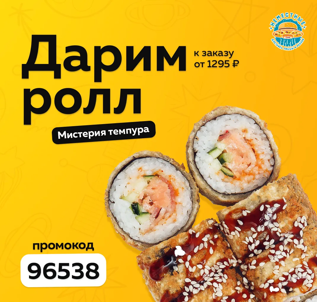 Мистерия Л 