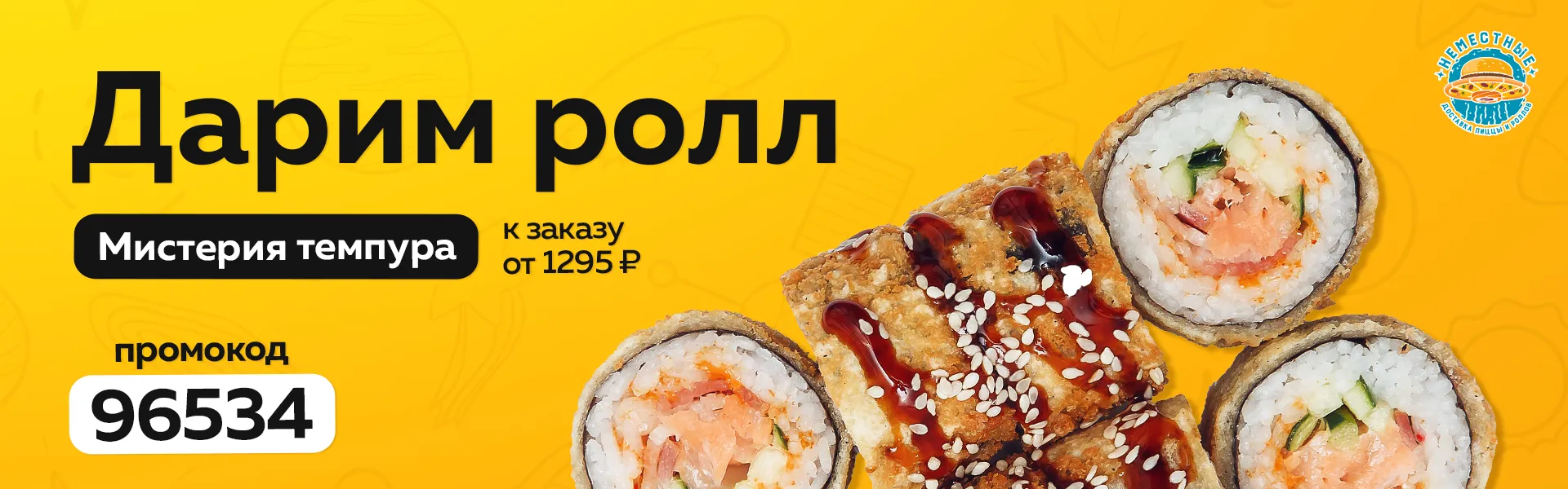 Мистерия В 