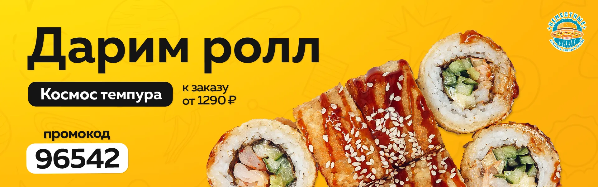 Космос Л 