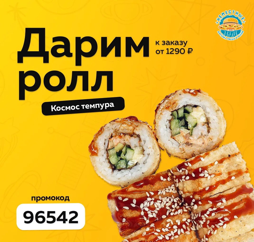 Космос Л 