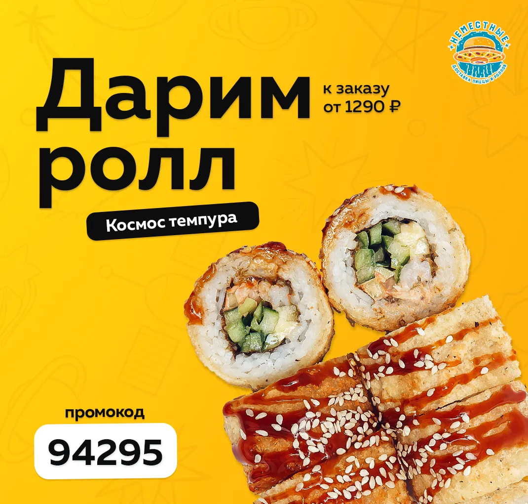 Космос В 