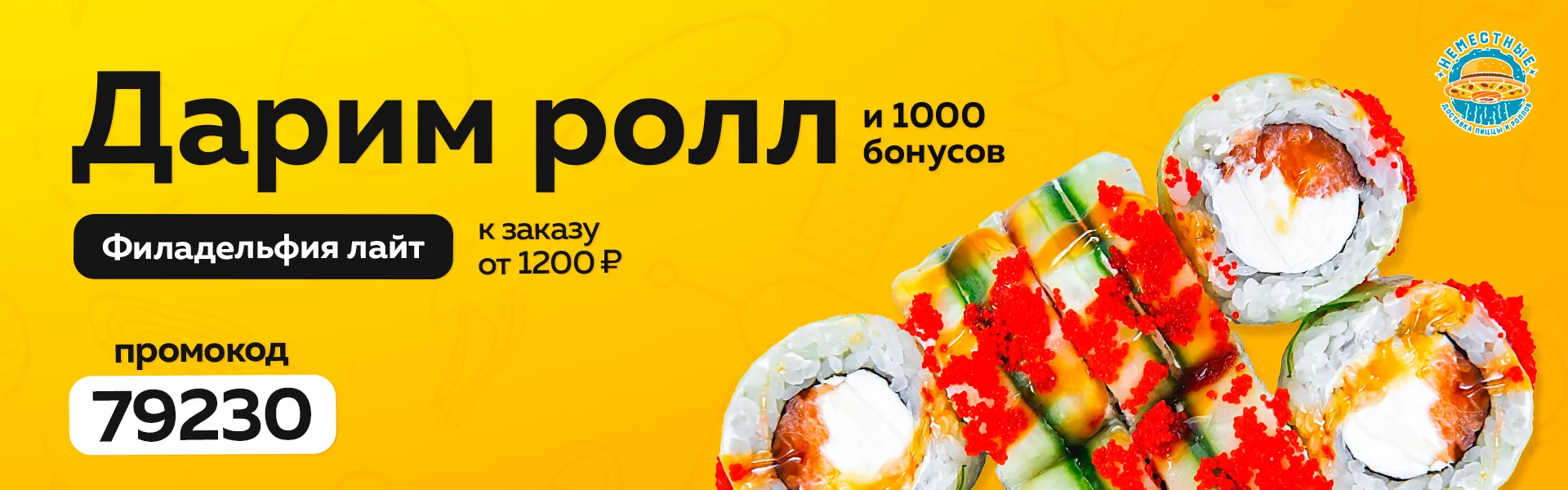 фила в