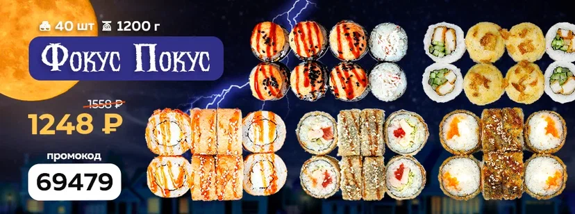 твой выбор л