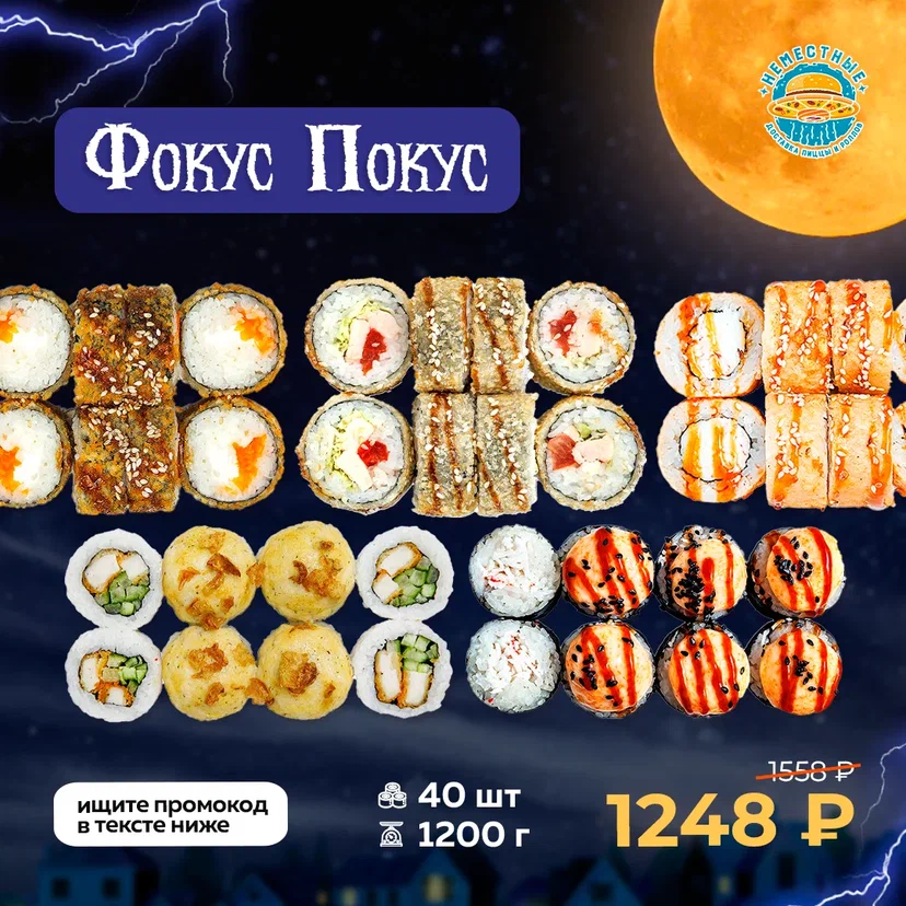 твой выбор л