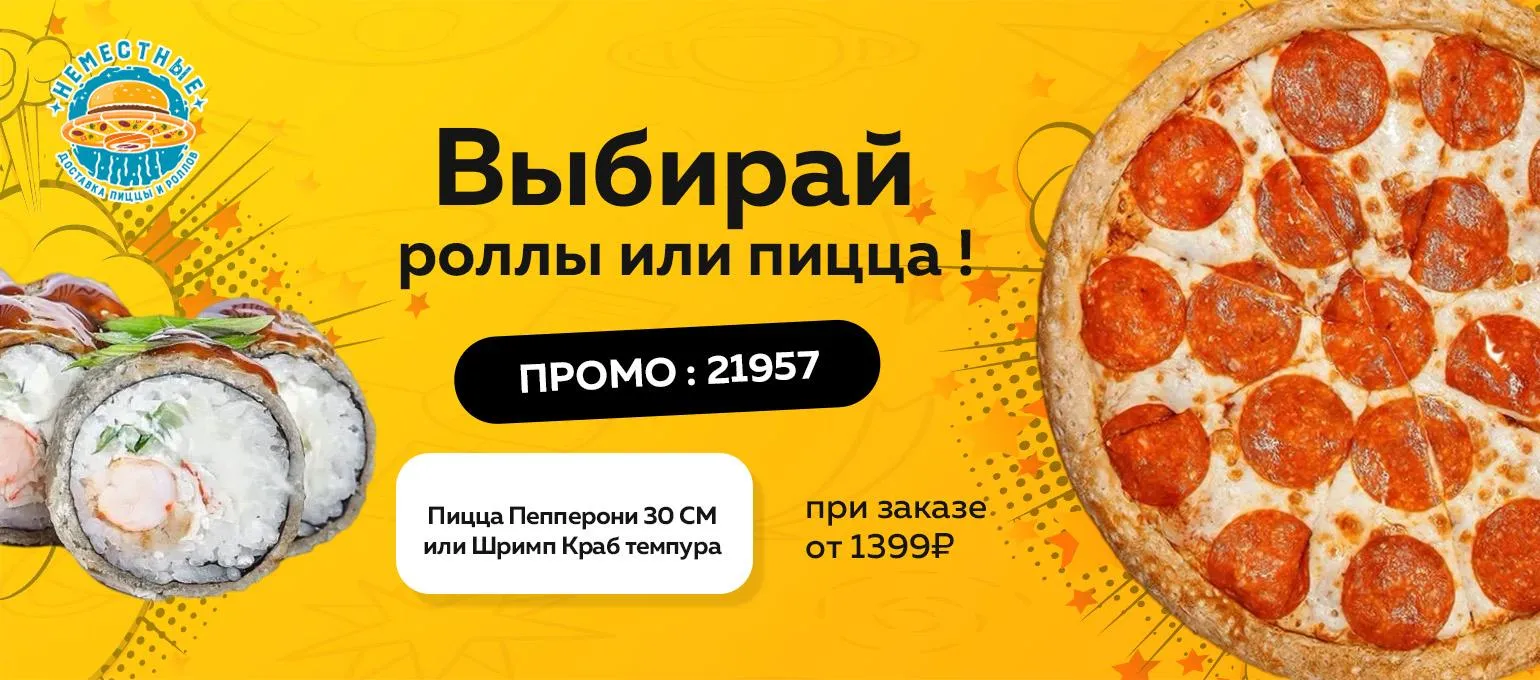 Донской 10.11-16.11