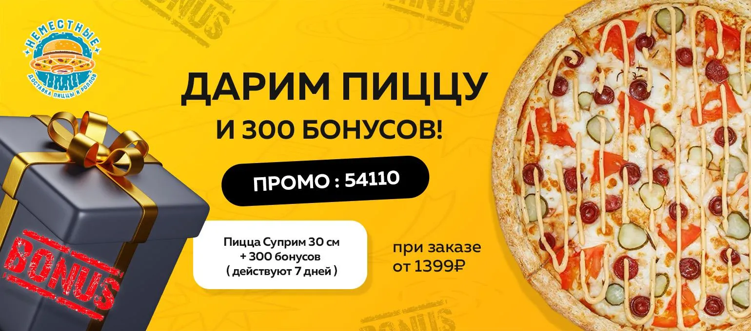 Донской 17.11-23.11