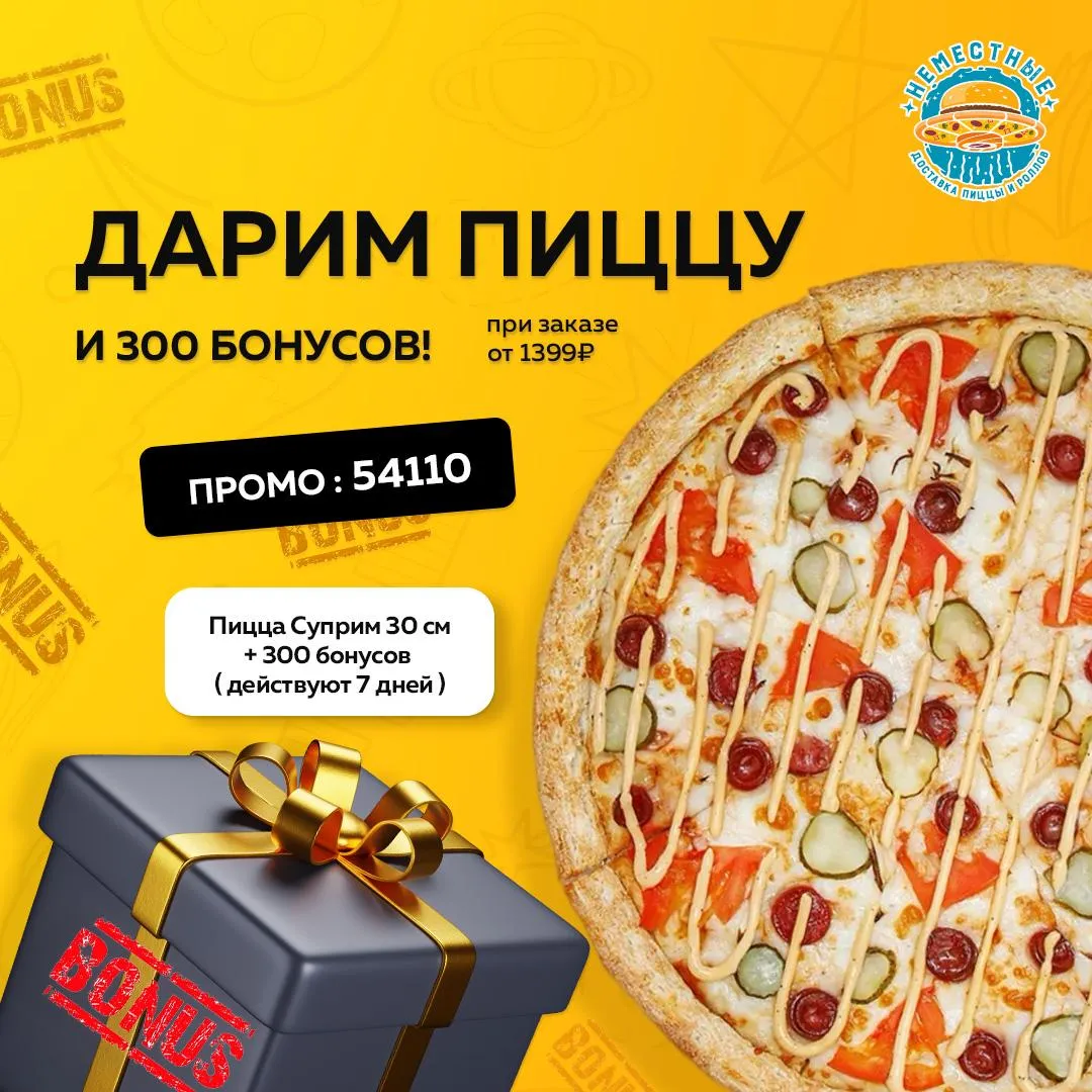 Донской 17.11-23.11