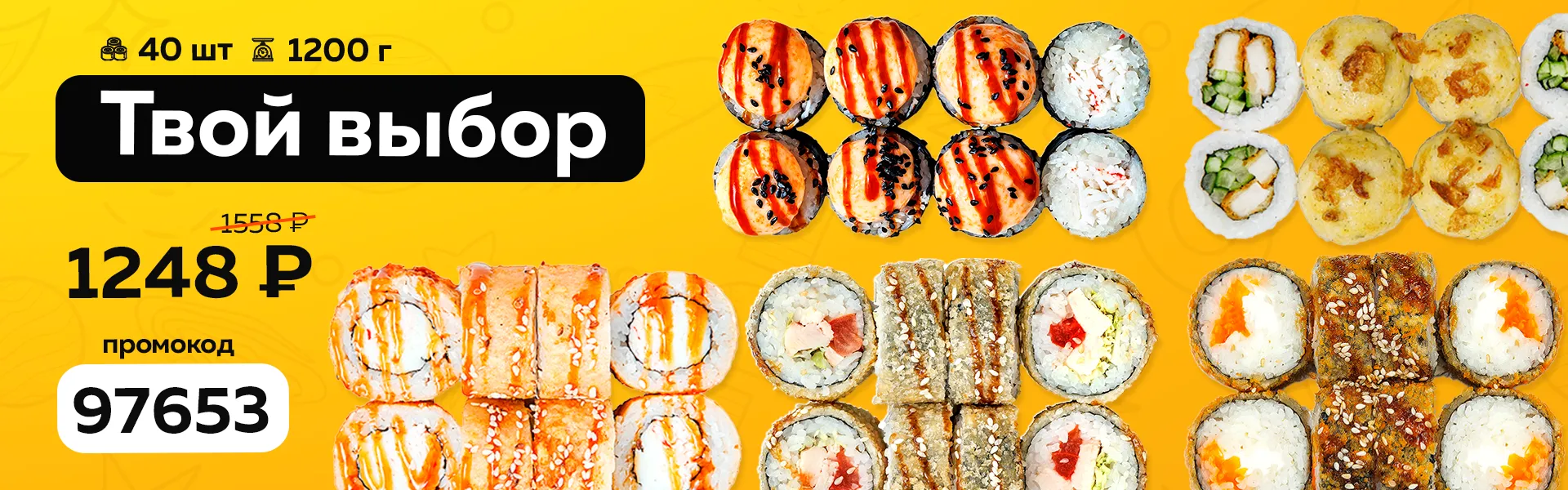 твой выбор л 