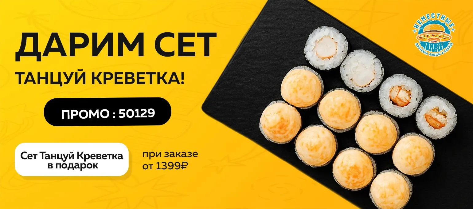 Донской 24.11-30.11