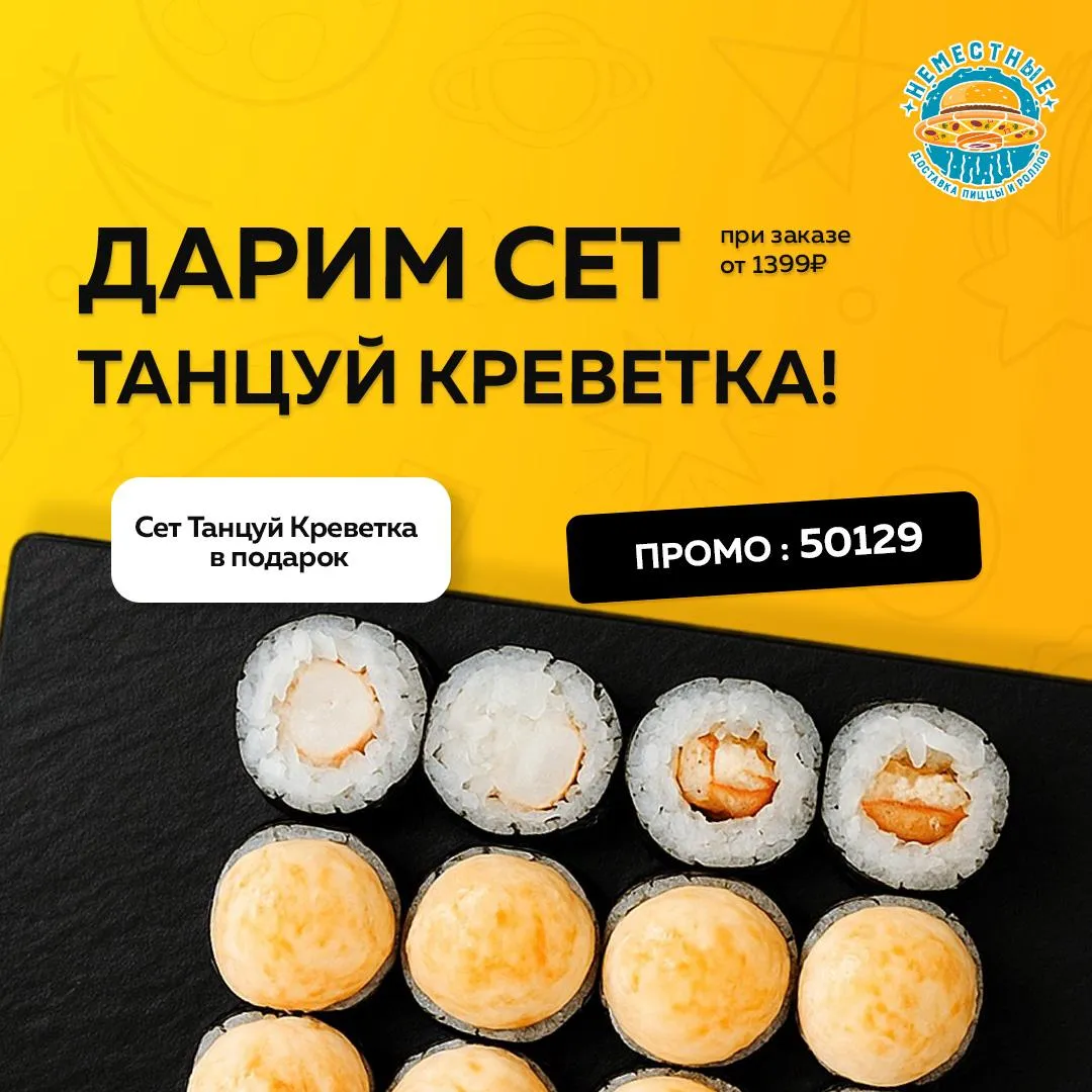 Донской 24.11-30.11