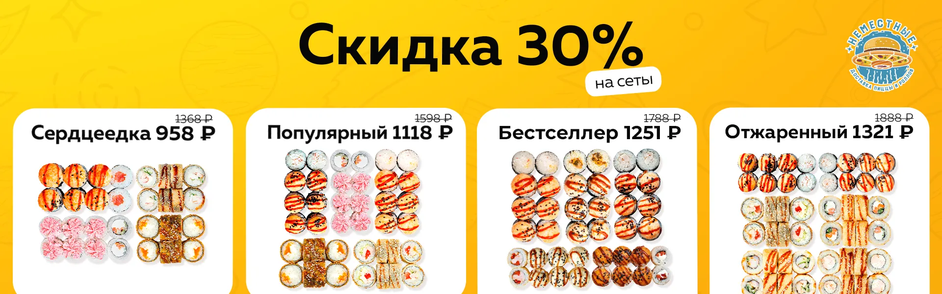 черная пятница л 