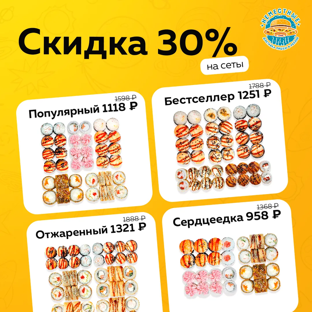 черная пятница л