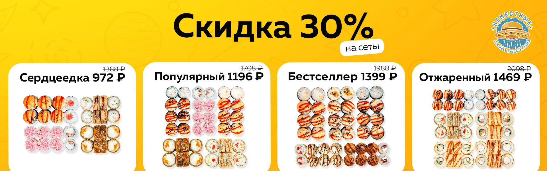 черная пятница в 