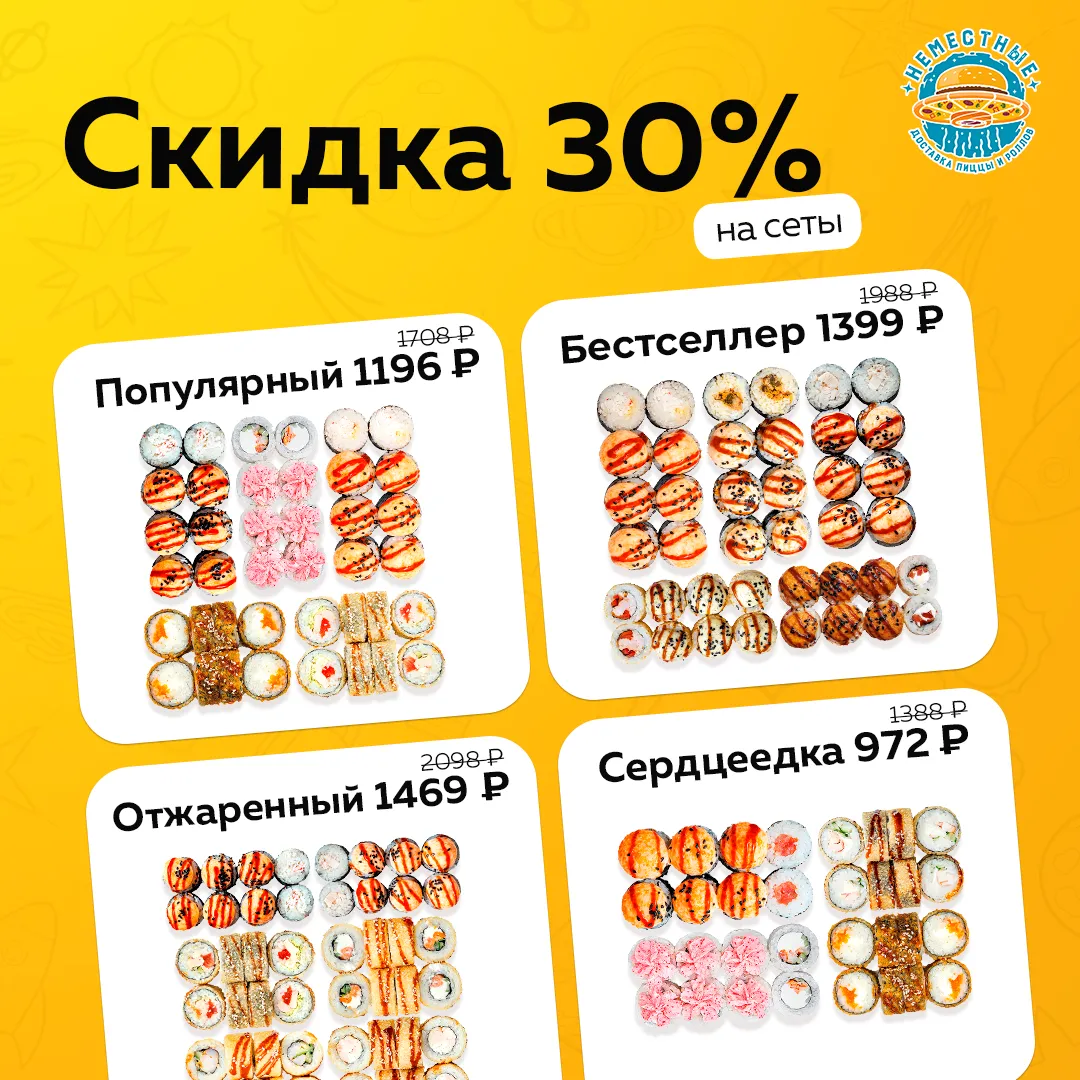 черная пятница в 