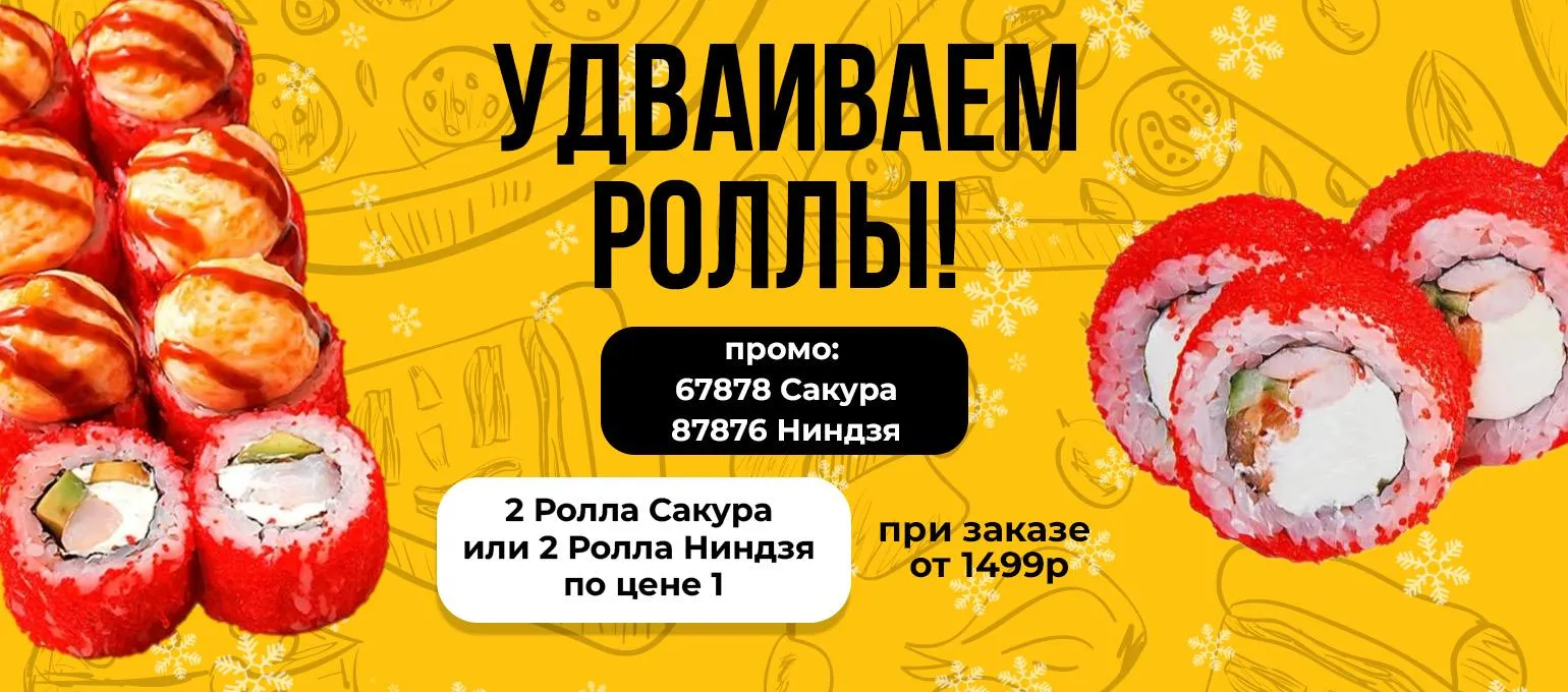 донской 1.12-7.12