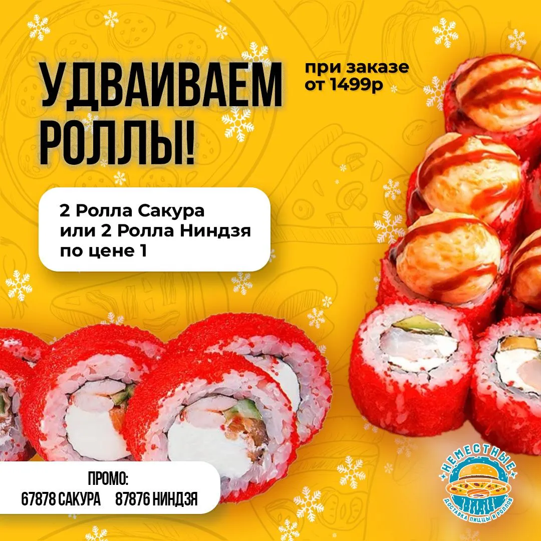 донской 1.12-7.12