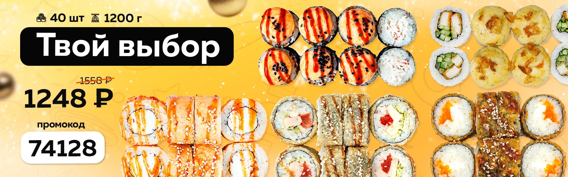 твой выбор л 