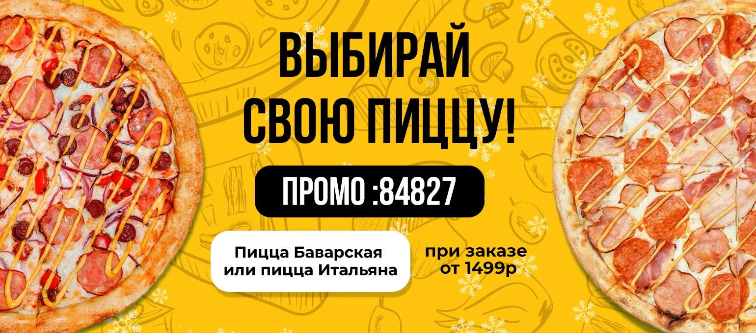 Донской 08.12-14.12