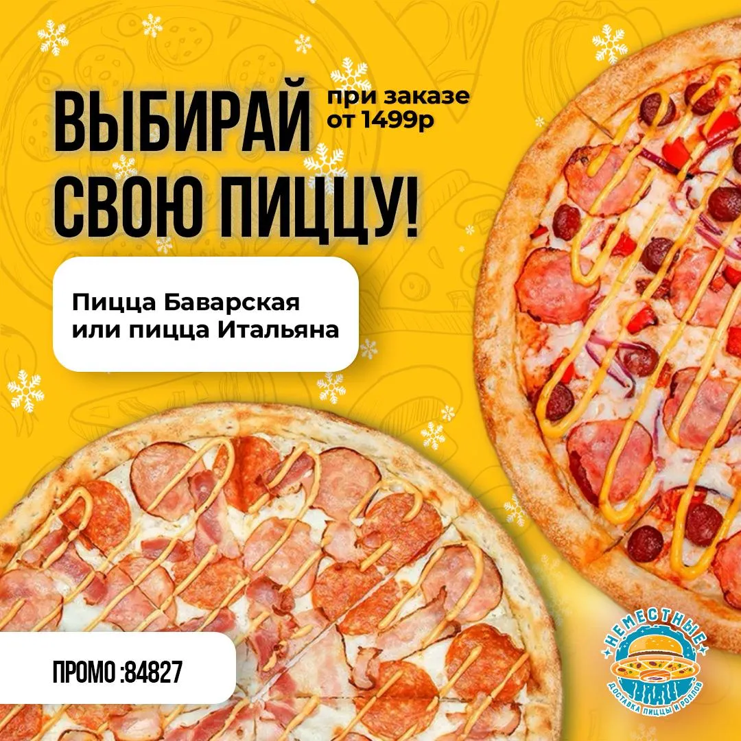 Донской 08.12-14.12