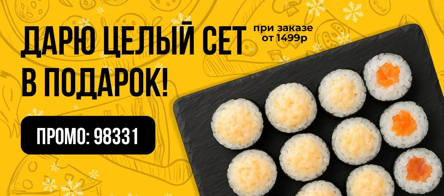 Донской 15.12-21.12