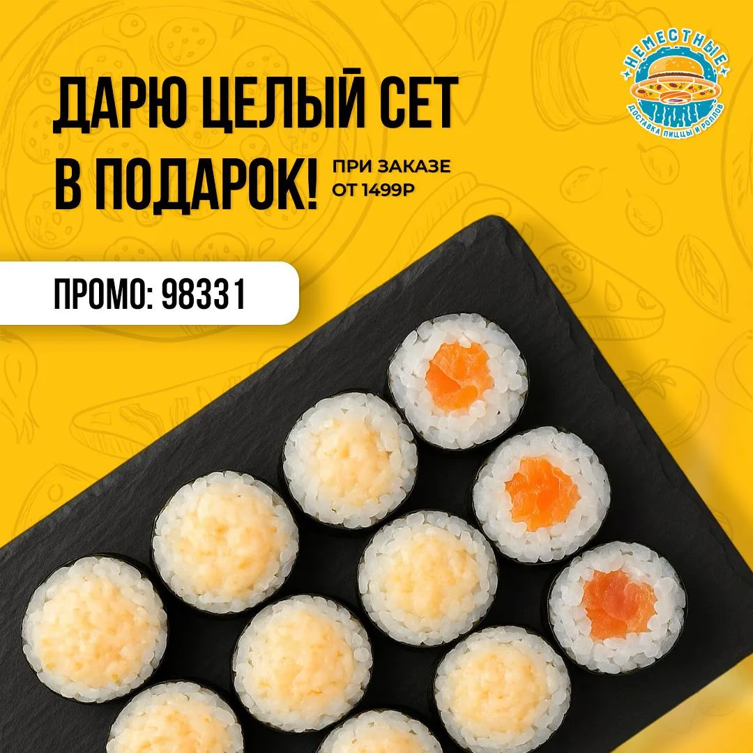 Донской 15.12-21.12