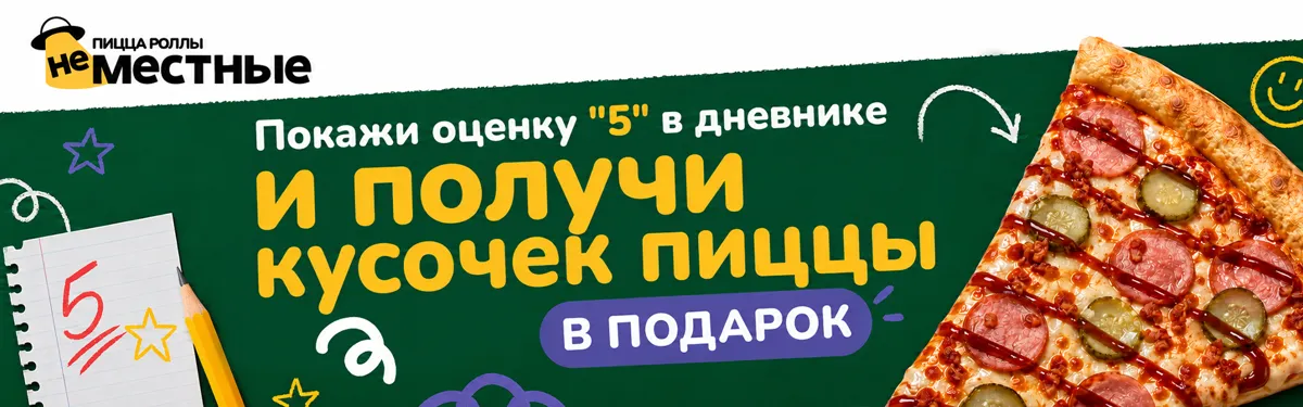 оценка
